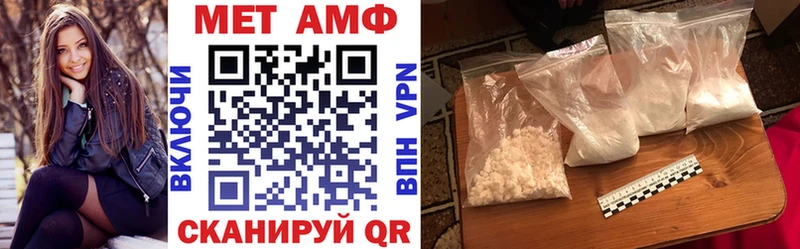 Амфетамин VHQ  Купить где  Костомукша 