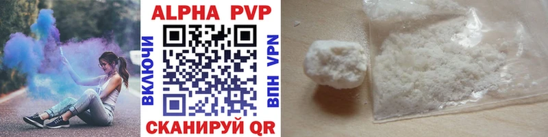 Купить  Костомукша  A PVP мука 