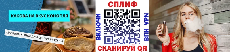 Купить Костомукша Cannafood марихуана