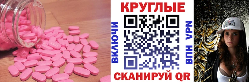 Купить где  Костомукша  Экстази диски 