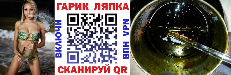 ГАШ VHQ  Купить закладки  Костомукша 