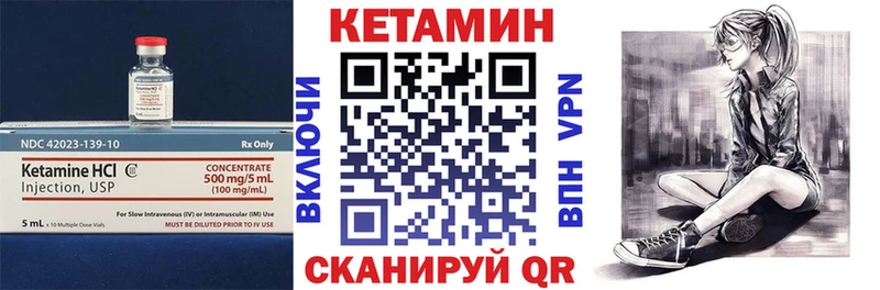 КЕТАМИН ketamine  Купить закладки  Костомукша 