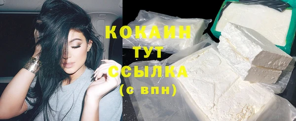 амфетамин Инсар