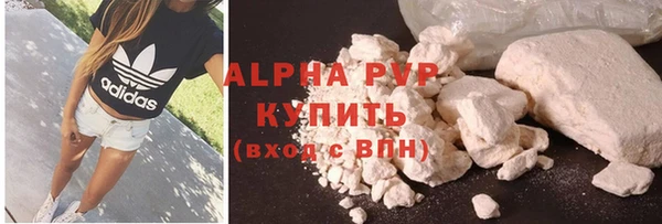 амфетамин Инсар