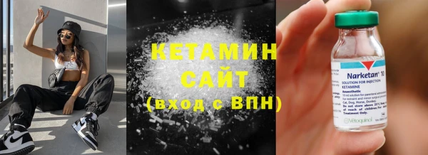 амфетамин Инсар
