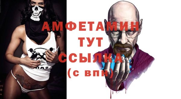 амфетамин Инсар