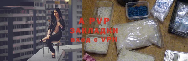 амфетамин Инсар