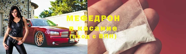 амфетамин Инсар