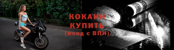 амфетамин Инсар