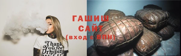амфетамин Инсар