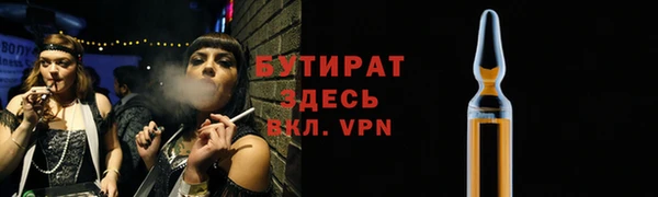 амфетамин Инсар