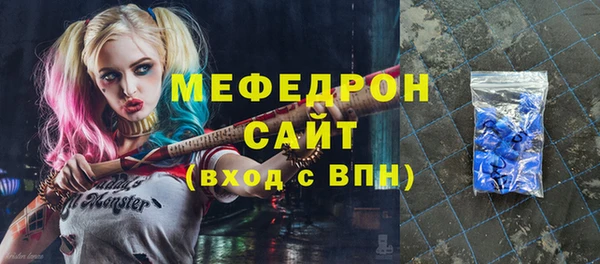 меф VHQ Иннополис