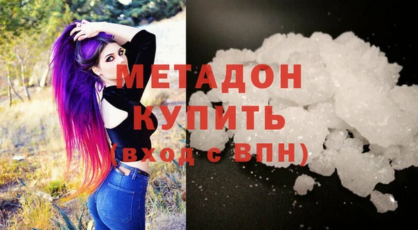 амфетамин Инсар