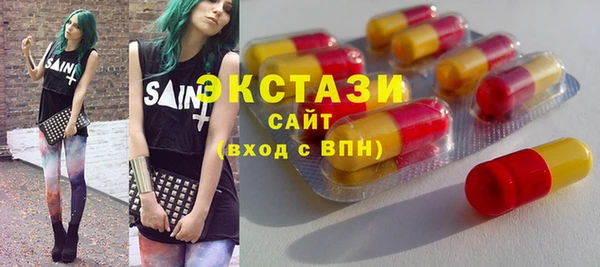 амфетамин Инсар