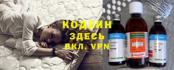амфетамин Инсар