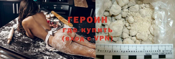 амфетамин Инсар