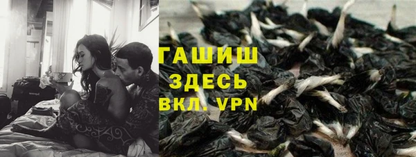 амфетамин Инсар