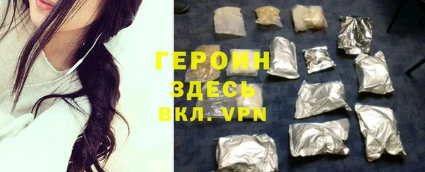 амфетамин Инсар