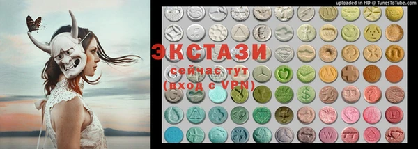 амфетамин Инсар