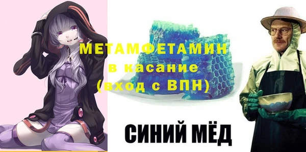 меф VHQ Иннополис