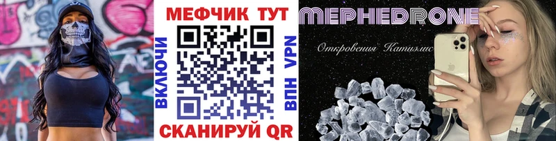 Меф мяу мяу кристаллы Костомукша
