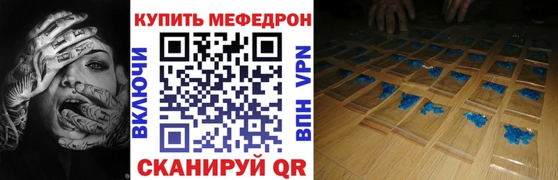 Купить закладки  Костомукша  МЕФ 4 MMC 