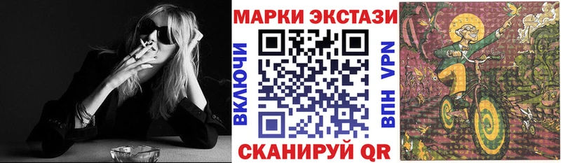 Марки 25I-NBOMe 1,8мг Купить Костомукша