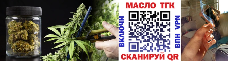 Дистиллят ТГК гашишное масло  Купить закладки  Костомукша 